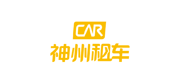 神州租车